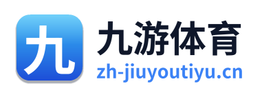 九游体育 Logo